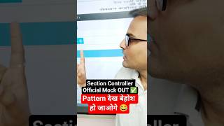 🔥RRB SECTION CONTROLLER OFFICIAL MOCK TEST OUT ✅ #akashchaturvedisir