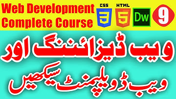 WordPress Installation -  Web Development & Designing In Urdu/Hindi Part 9