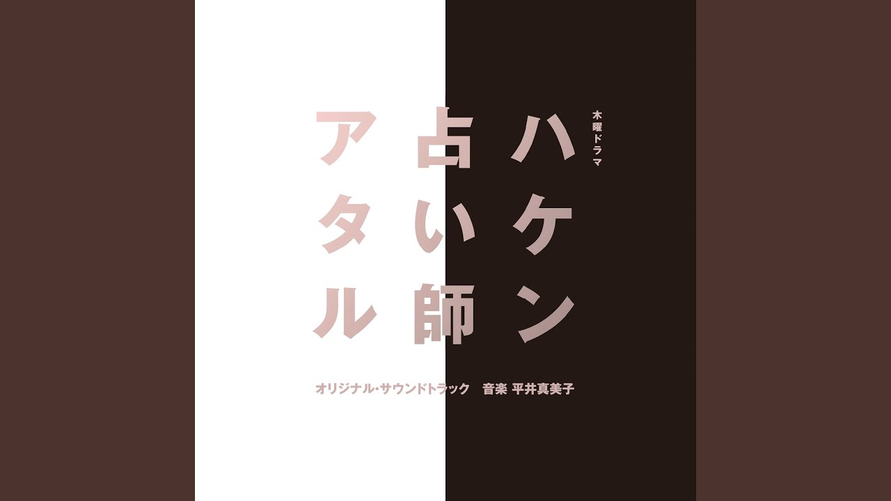 Assista a さようなら no YouTube