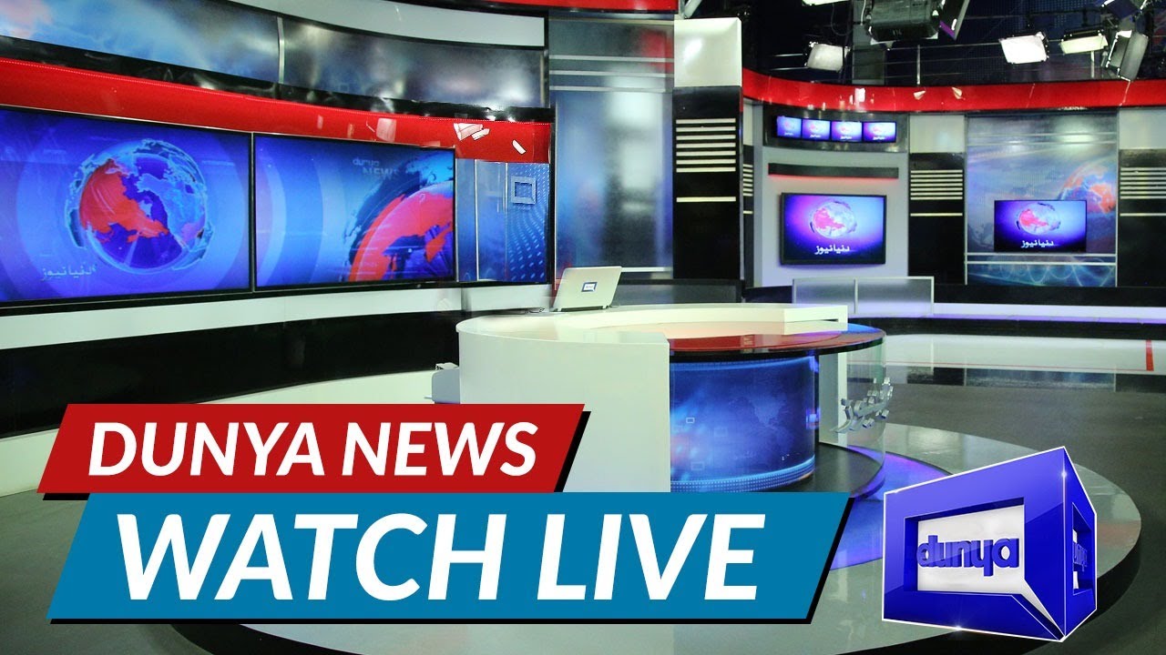 Dunya News Live | Pakistan News Live 24/7 Updates - YouTube