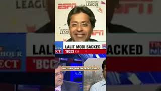 Lalit Modi Ke RISE & FALL Ki Kahaani Net Worth