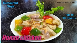 Hunan Chicken | Indian Chinese Recipes | Reaturant Style Chinese Recipes | Chef kanchan Profile