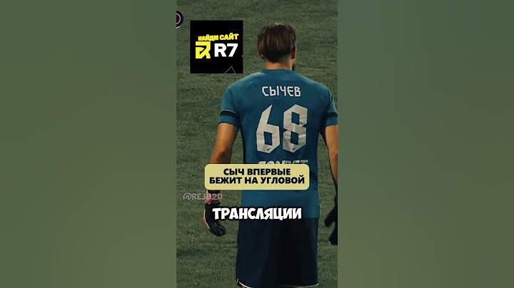 ИСТОРИЧЕСКАЯ ПОБЕДА И ГОЛ СЫЧА ТУДРОТС В ФИНАЛЕ / #2drots