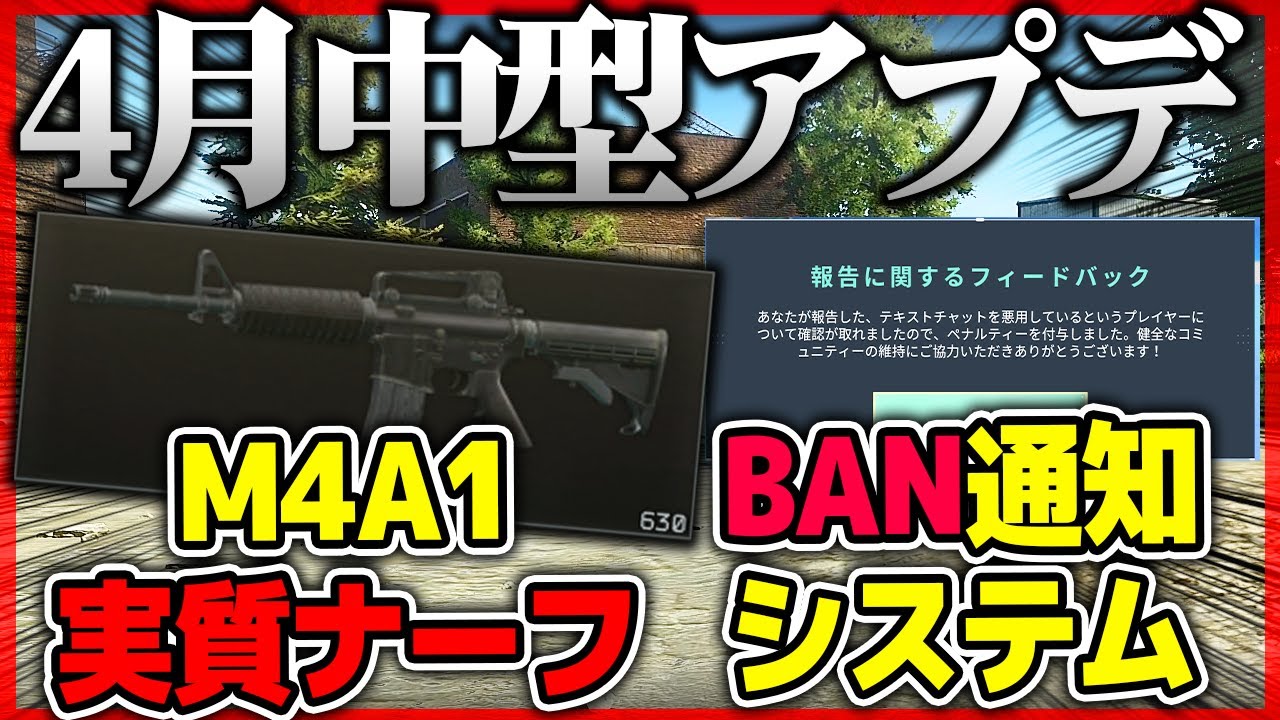 【4月4日アプデ】BAN通知システム来た～！サウンド修正多数！ストタルスポーン修正など！Escape From Tarkov【もやし実況