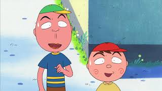 櫻桃小丸子 #773 夏天才要锻炼身体／滨滨的沙滩凉鞋