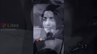 ما حدا متلي حبك هيك