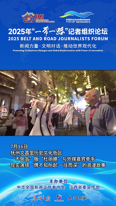 📍The Chinese 'Du Liniang' joins hands with a foreign 'Liu Mengmei'