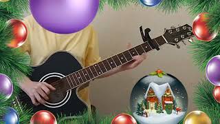 Last Christmas - Wham! - Cover на гитаре (Fingerstyle) - Ля (Новогодние мелодии)