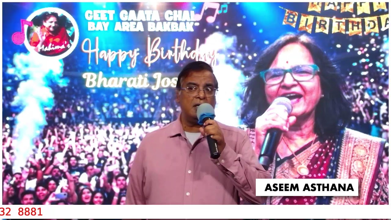 #ggc $bakbak Aseem ji singing, Thandi Hawa ye chandini... 8/22/2026