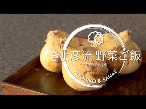 「新玉ねぎのオニオンスライス豚肉のせ」 | きよ彦流 野菜ご飯 —simple recipe—