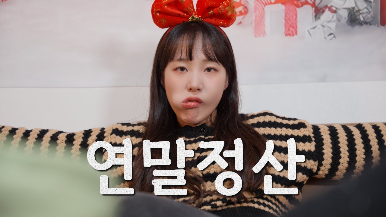 저 하차 할게요