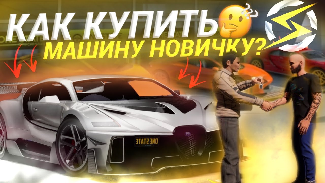 Как обслуживать машину новичку Как обслуживать машину новичку