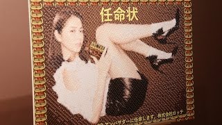 長澤まさみがギッチギチに！自身の800枚画像でモザイクアート　新商品「ONETAB（ワンタブ）」新CM発表会(2)