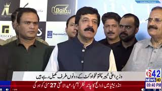 9 PM International Headlines | Global Breaking News Updates | B42 NEWS