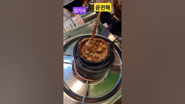 #사모님 #배불러 #욕먹음 #어우뚱