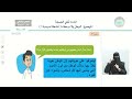 مدخل الوحدة الثالثة الوطن ولاء وعطاء 1 لغتي الجميلة خامس ابتدائي 