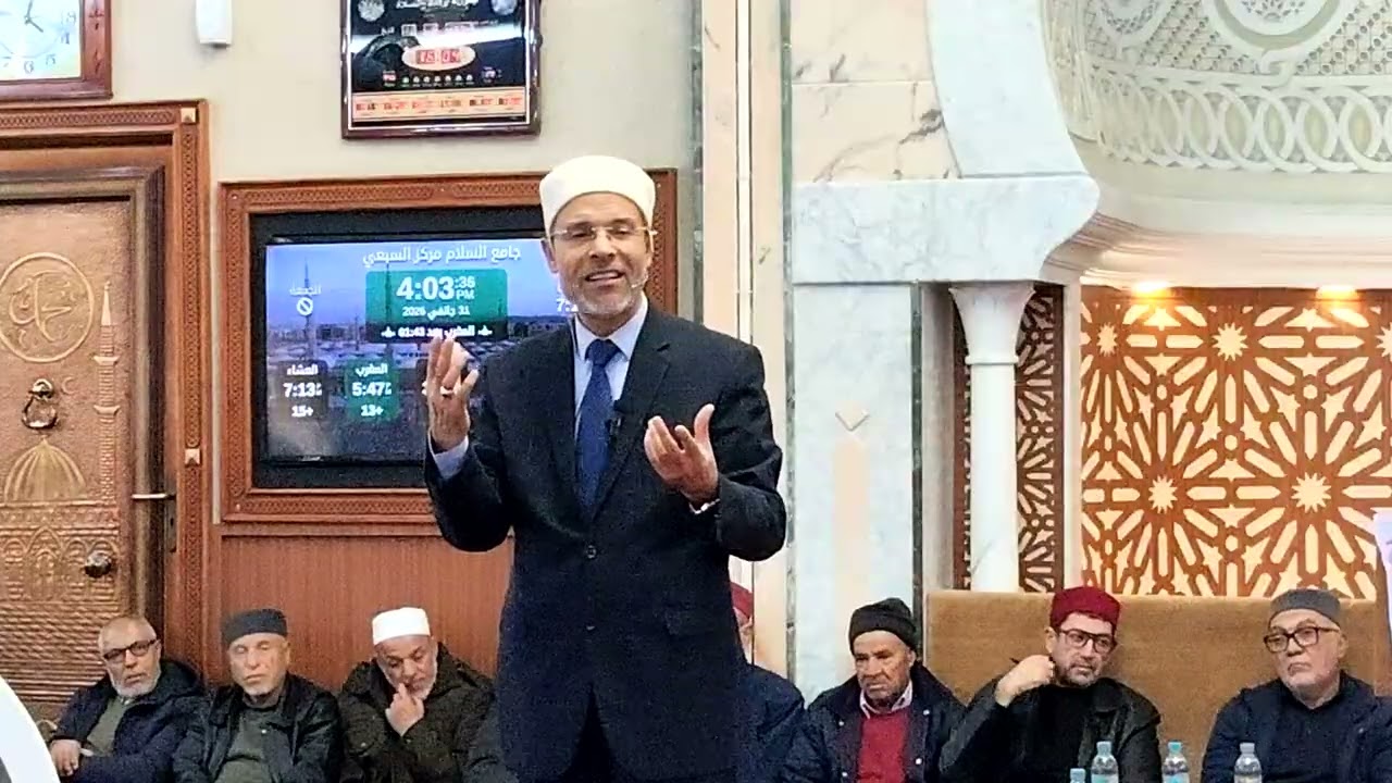 13  الحصة الثالثة عشر 31 جانفي 2026