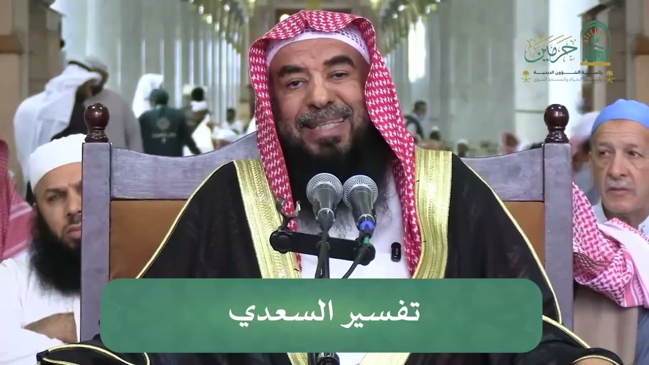 الدروس العلمية لفضيلة الشيخ أ. د. سليمان بن سليم الله الرحيلي - تفسير جزء تبارك (سورة المرسلات)