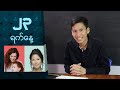 ၂၃ ရက်နေ့ - Channel သုံးပြီး ဆံပင်တွေကို Select လုပ်ခြင်း
