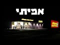 3 סיפורי אימה אמיתיים שקרו בתחנות דלק בלילה 3 סיפורי אימה אמיתיים שקרו בתחנות דלק בלילה