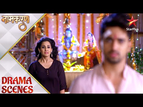 Naamkarann | Avni ne bataya Neil ko apni sachaai!