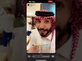 ابوعجيب يغار على بدر ابو حصه