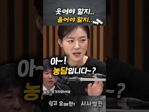 #내란재판 #<strong>지귀연</strong> #윤석열
