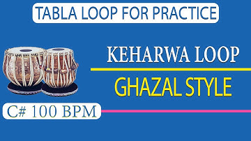 Ghazal Style Keherwa Loop | गज़ल स्टाईल कहरवा लूप | C# 100 Bpm
