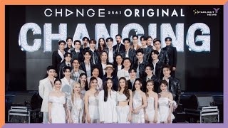 บรรยากาศ “ CHANGE2561 ORIGINAL “CHANGING” PROJECTS LINEUP 2024