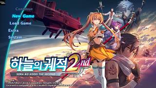'하늘의 궤적 the 2nd' 게임플레이 | PS5