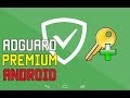 Adguard Premium 2020 (+ ключ) для ANDROID  - антивирус и блокировщик рекламы