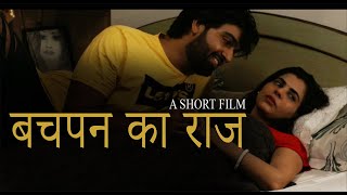 Dont Wrap The Rape A Short Film Directed By - Saurabh Gandhi Yadav Hindi Film Video