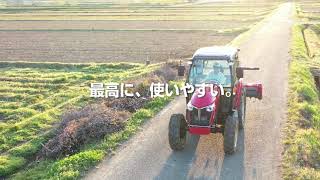 トラクター　YT3Aシリーズ　プロモーション動画