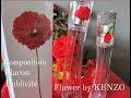 Flower by kenzo lincroyable histoire dune fleur qui na pas dodeur flower by kenzo story