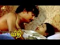 Mohan and Poornima Romance Scene - Vidhi | Sujatha | Jaishankar | Manorama | SMJ
