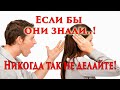🌺СТИХ ДО СЛЕЗ! С вечера поссорились супруги...Если б они знали!🌺