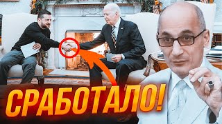 🔥ЮНУС: все изменила МЕЛКАЯ ДЕТАЛЬ! Одно дествие Зеленского в США КАРДИНАЛЬНО ПОМЕНЯЛО повестку!