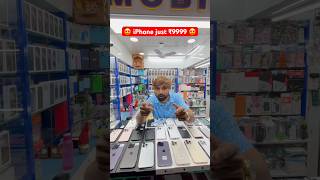 Second Hand IPhone In Cheapest Price | Mobile iPhone wholesale Market in Mumbai | Cell Buddy