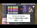 OCHA NORMA「 ラーメン大好き小泉さんの唄 」歌詞パート割り
