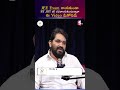 JEE Exam రాయకుండా IIT ,IIIT ల్లో చదవాలనుకుంటున్నారా ఈ Video మీ కోసమే | #ytshorts #education