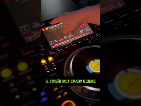 3 полезных фишки для dj, которые играют с флэшек