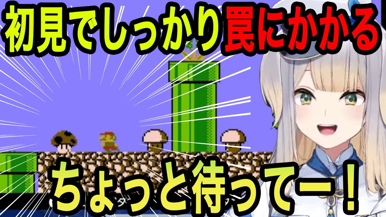 【スーパーマリオブラザーズ2】初見プレイでしっかりトラップに引っ掛かる栞葉るり【栞葉るり切り抜き/にじさんじ切り抜き】