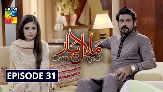 Malaal e Yaar Episode 31 HUM TV Drama 21 November 2019