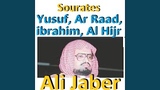 Sourate Ar Raad (Tarawih)