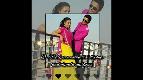 Gunde Jaari Gallanthayyinde💞Song🎶||Gunde jaari gallanthayyinde movie||What's up status