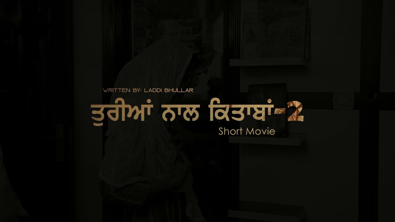 Turian Nal Kitaban-2 | Punjabi Short Movie (Official Trailer) 2022 | Director- Laddi Bhullar