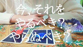 今