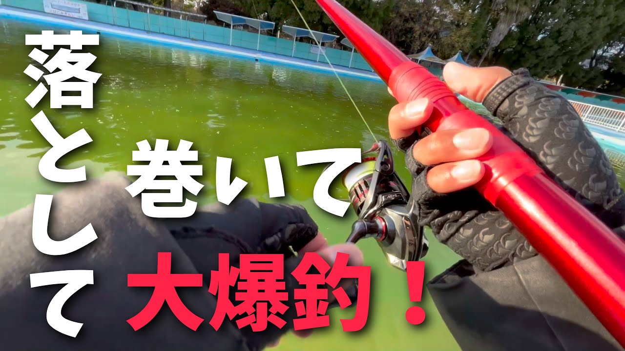 【検証】【炎上覚悟】普段ネオスタイルを使っている人間がバベルを使うと、、、inフィッシングランド久宝寺【炎上覚悟】2/2