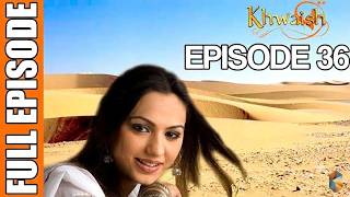 Khwaish - Episode 36 Full Episode The story begins by introducing Afreen [Urdu Drama]