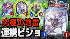 マグロヘッド Youtube